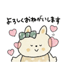 日常＋年末年始に使えるうさぎ（再販）（個別スタンプ：12）