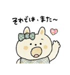 日常＋年末年始に使えるうさぎ（再販）（個別スタンプ：19）