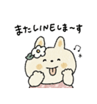 日常＋年末年始に使えるうさぎ（再販）（個別スタンプ：20）