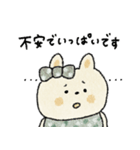 日常＋年末年始に使えるうさぎ（再販）（個別スタンプ：26）
