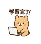 AIを使いこなすクマ（個別スタンプ：1）