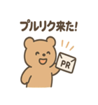 AIを使いこなすクマ（個別スタンプ：3）