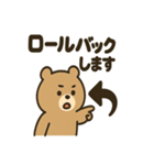 AIを使いこなすクマ（個別スタンプ：5）