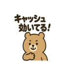 AIを使いこなすクマ（個別スタンプ：6）