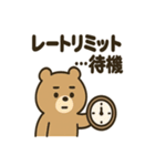 AIを使いこなすクマ（個別スタンプ：8）