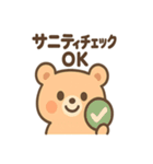 AIを使いこなすクマ（個別スタンプ：13）