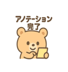 AIを使いこなすクマ（個別スタンプ：14）