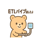 AIを使いこなすクマ（個別スタンプ：16）