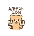 AIを使いこなすクマ（個別スタンプ：21）