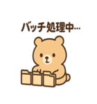 AIを使いこなすクマ（個別スタンプ：23）