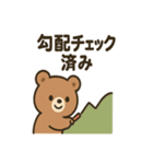 AIを使いこなすクマ（個別スタンプ：24）