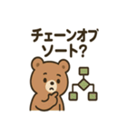 AIを使いこなすクマ（個別スタンプ：25）