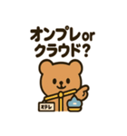 AIを使いこなすクマ（個別スタンプ：27）