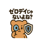 AIを使いこなすクマ（個別スタンプ：28）
