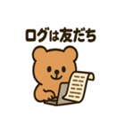 AIを使いこなすクマ（個別スタンプ：29）