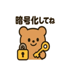 AIを使いこなすクマ（個別スタンプ：30）