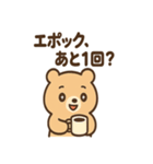AIを使いこなすクマ（個別スタンプ：34）