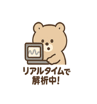 AIを使いこなすクマ（個別スタンプ：36）