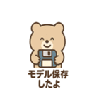 AIを使いこなすクマ（個別スタンプ：39）