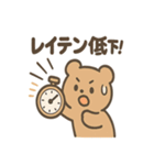 AIを使いこなすクマ（個別スタンプ：40）