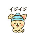 タン付きもこワワ【甘えん坊スタンプ】（個別スタンプ：8）