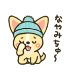 タン付きもこワワ【甘えん坊スタンプ】（個別スタンプ：29）