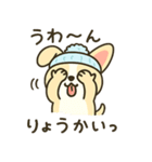 タン付きもこワワ【甘えん坊スタンプ】（個別スタンプ：38）