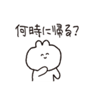 私の個人的なスタンピ（個別スタンプ：15）