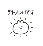 私の個人的なスタンピ（個別スタンプ：17）