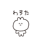 私の個人的なスタンピ（個別スタンプ：20）