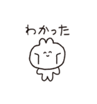 私の個人的なスタンピ（個別スタンプ：36）