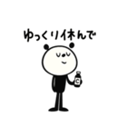 mottoのmuni♡気遣いなどなど（個別スタンプ：33）