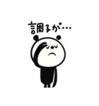 mottoのmuni♡気遣いなどなど（個別スタンプ：37）