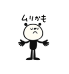 mottoのmuni♡気遣いなどなど（個別スタンプ：40）