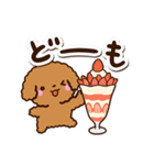 トイプードル【レッド】カフェ（個別スタンプ：4）