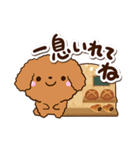 トイプードル【レッド】カフェ（個別スタンプ：12）