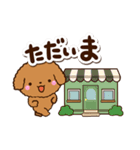 トイプードル【レッド】カフェ（個別スタンプ：20）