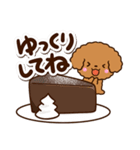トイプードル【レッド】カフェ（個別スタンプ：22）
