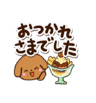 トイプードル【レッド】カフェ（個別スタンプ：26）