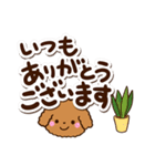 トイプードル【レッド】カフェ（個別スタンプ：27）