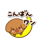 トイプードル【レッド】カフェ（個別スタンプ：29）