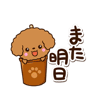 トイプードル【レッド】カフェ（個別スタンプ：31）