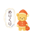 文章書き込める♥クマちゃんと吹き出し（個別スタンプ：1）