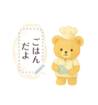 文章書き込める♥クマちゃんと吹き出し（個別スタンプ：5）