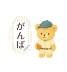 文章書き込める♥クマちゃんと吹き出し（個別スタンプ：6）
