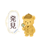 文章書き込める♥クマちゃんと吹き出し（個別スタンプ：8）