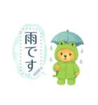 文章書き込める♥クマちゃんと吹き出し（個別スタンプ：9）