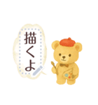 文章書き込める♥クマちゃんと吹き出し（個別スタンプ：10）