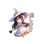 癒しの魔法、いかがですか？（個別スタンプ：1）