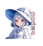 癒しの魔法、いかがですか？（個別スタンプ：2）